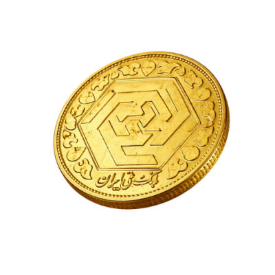 سکه تمام بهار آزادی